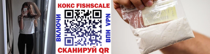 Купить где  Майкоп  COCAIN VHQ 