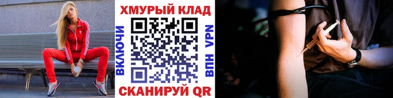 Купить закладки  Майкоп  ГЕРОИН гречка 