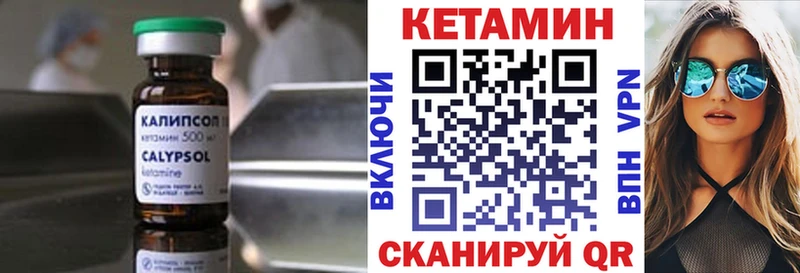 Купить где  Майкоп  Кетамин ketamine 