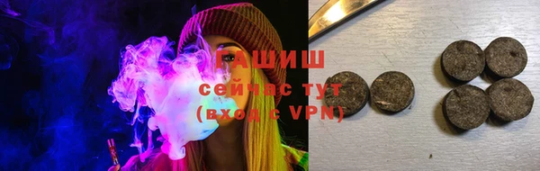 кристаллы Новокубанск