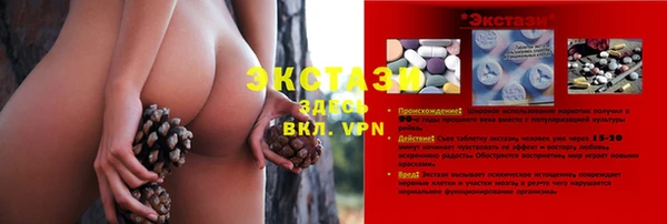 ALPHA PVP Новодвинск