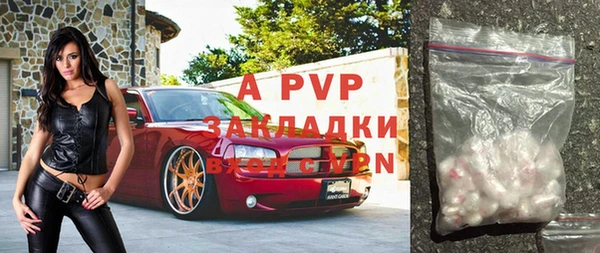 кристаллы Новокубанск