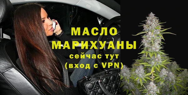 кристаллы Новокубанск