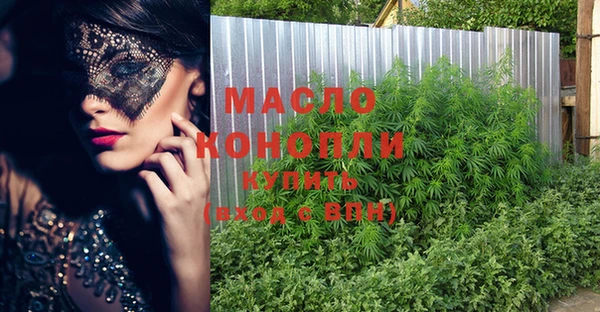 кристаллы Новокубанск