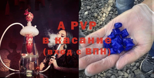 ALPHA PVP Новодвинск