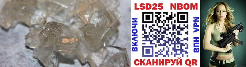 ЛСД экстази кислота  Купить где  Майкоп 