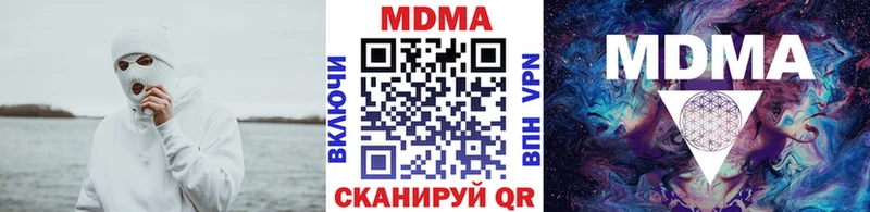 MDMA crystal  Купить закладки  Майкоп 