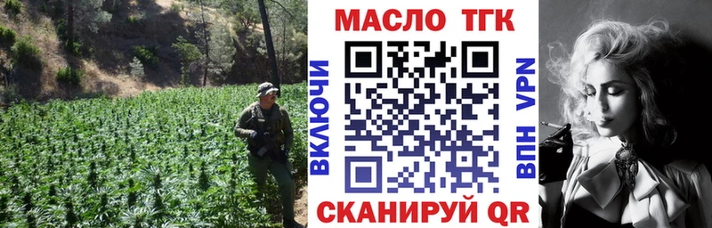 Купить где  Майкоп  ТГК вейп с тгк 